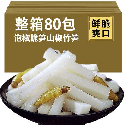 泡椒脆笋新鲜山椒竹笋
