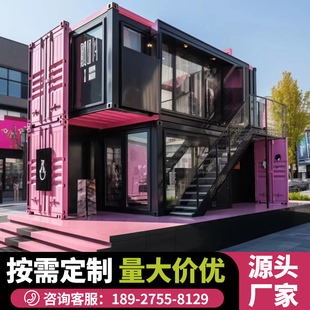 住人集装箱彩钢阳光房定制活动板房集装箱商业街区移动可移动商铺