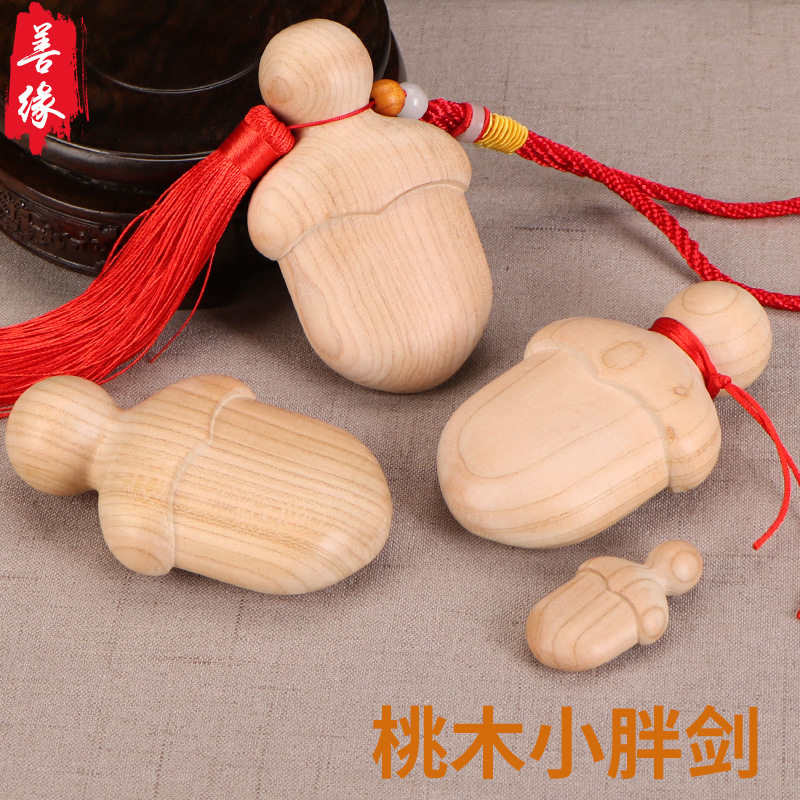 小李肥刀肥剑挂件飞刀宝宝随身尚方饱剑手工桃木剑宝剑婴儿自制