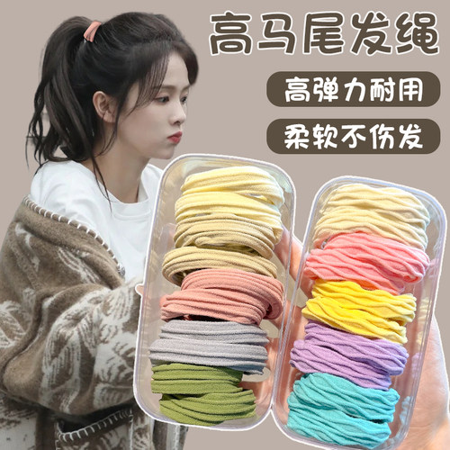 彩色马尾发绳女2026新款