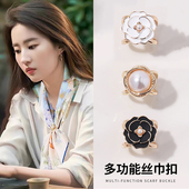 丝巾扣高端衬衫 多功能丝巾飘带装 饰打结扣2023新款 衣角扣腰带扣子