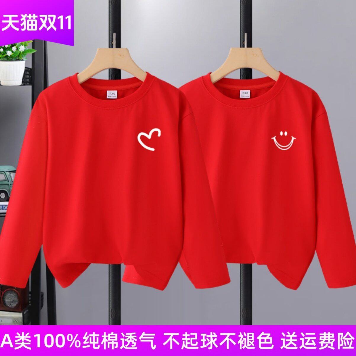 儿童爱心长袖t恤春秋装衣服男童女童纯棉薄款红色上衣本命年衣服