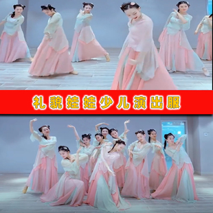 一路生花古典舞蹈表练功中国风演出服表演大摆裙飘逸身韵纱衣独舞