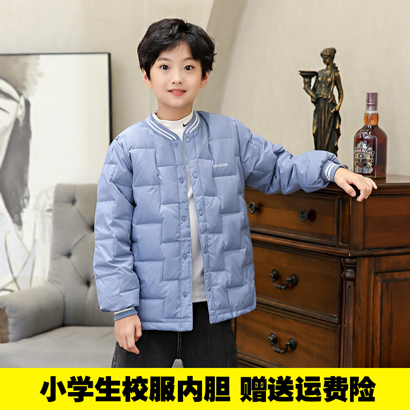 小学生羽丝内胆2025冬季新款男女童时尚洋气轻薄款校服内胆搭神器