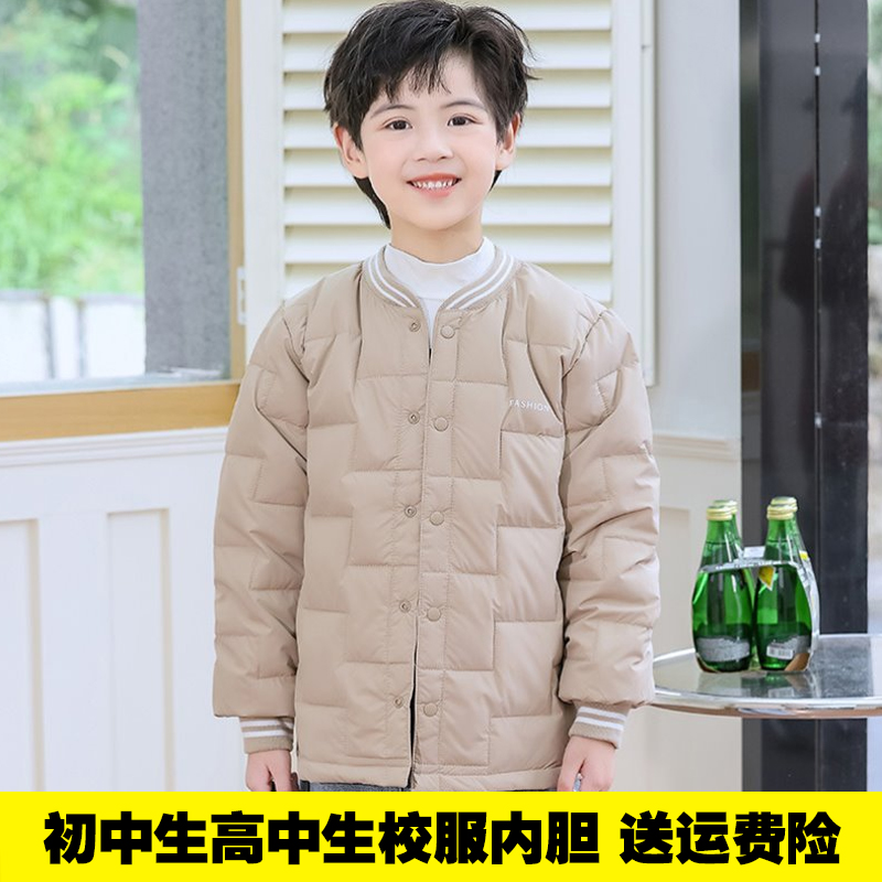 儿童羽丝绒内胆轻薄款2025秋冬新款中大童男女童学生内穿校服神器