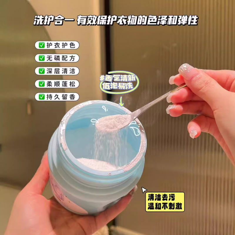 泉洁雅冷水速溶爆炸盐