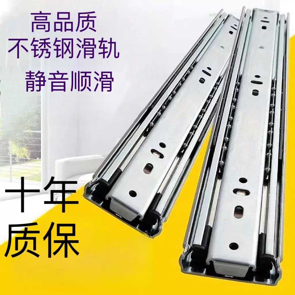 通用集成灶轨道消毒柜轨道滑轨双滚珠导轨适用各品牌集成灶消毒柜