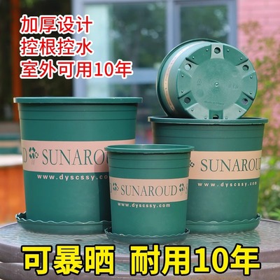新款加厚二代矮胖加仑花盆塑料绿萝月季多肉阳台家用大号树脂盆栽