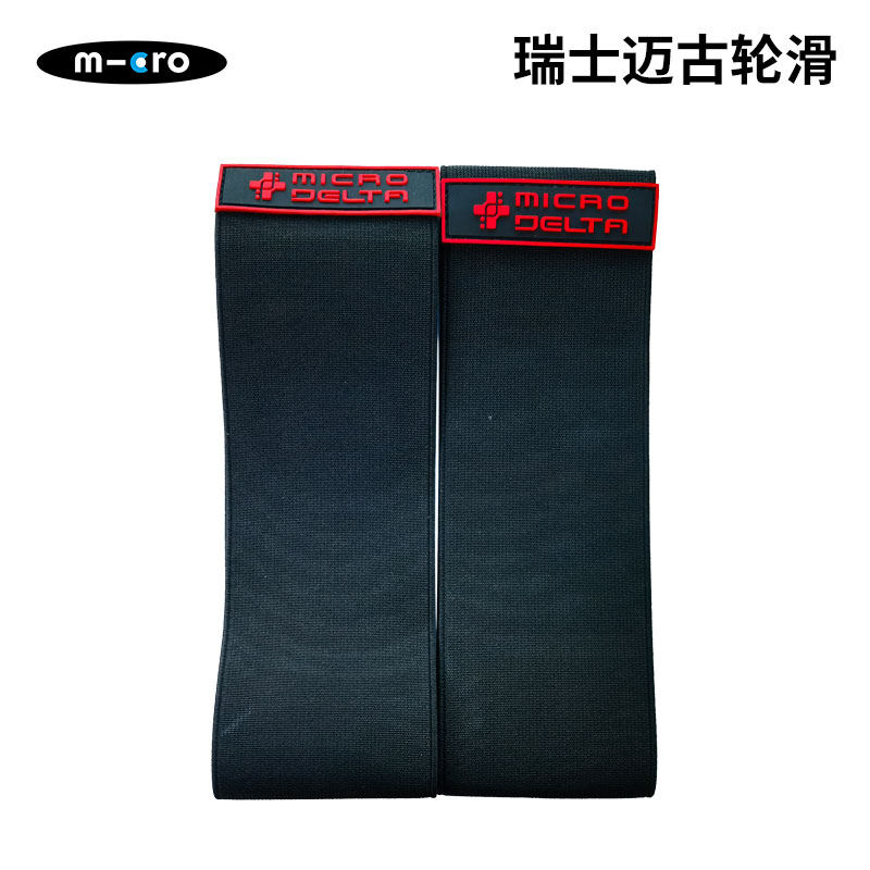 m-cro瑞士迈古轮滑冰刀鞋套轮滑鞋套