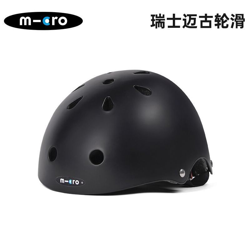 micro迈古儿童成人专业轮滑冰板通用塑钢一体运动 梅花头盔