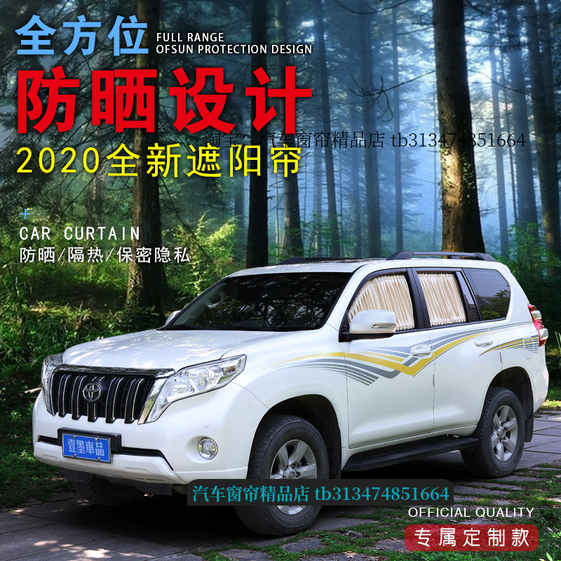 鹿皮绒布高档大气遮阳避光保护