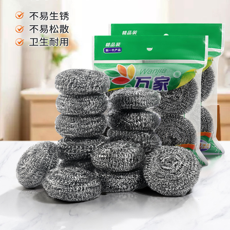 钢丝球清洁球家用刚丝百洁商用大号不锈钢洗锅刷不易掉丝洗碗X