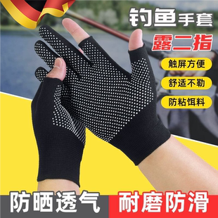 夏季 钓鱼手套防滑不沾饵薄款 冰丝专用露二指三指路亚防晒骑行触屏