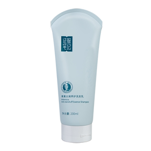 征服笔记洗护沐套装沐浴露洗发水护发素旅游便携分旅行出差便携装