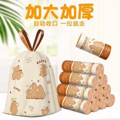 可爱小熊垃圾袋新款印花手提式家用垃圾袋超大容量加厚防漏清洁袋