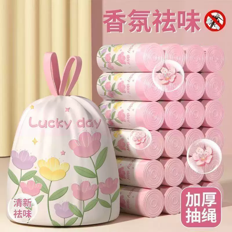 塑料袋拾便袋加大加厚耐用防滴漏浴缸袋手提式抽绳垃圾袋