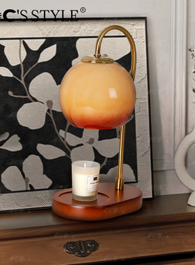 默川中古风玻璃融蜡台灯高级感礼物法式实木卧室床头调温香薰灯