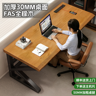 实木电脑桌电竞桌台式家用卧室书房学习书桌单双人工作台办公桌子