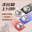 王者走位器荣耀手柄打游戏辅助按键手机摇杆三指神器Q8上分专用屏幕方向键苹果安卓手游吸盘配件平板外设新款