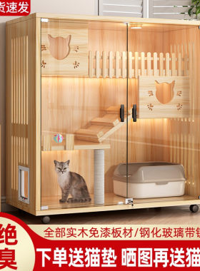 猫别墅家用室内猫屋超大自由空间