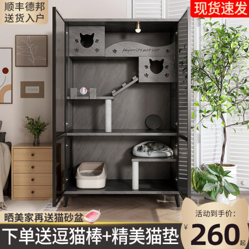 实木猫笼子猫屋家用猫窝猫别墅