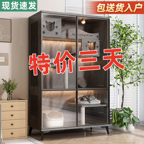 实木猫笼子防水易打理