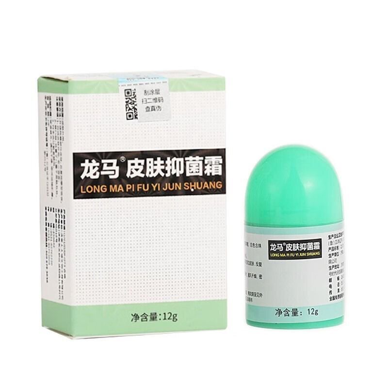 【药店同款】龙马 益肤宁抑菌霜12g皮肤抑菌乳膏皮肤外用抑制软膏