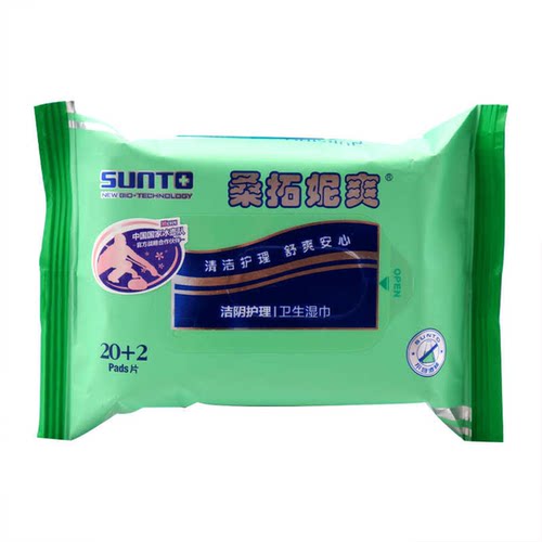桑拓妮爽 洁阴卫生湿巾22片男女通用私处护清洁理湿厕纸湿纸巾纸