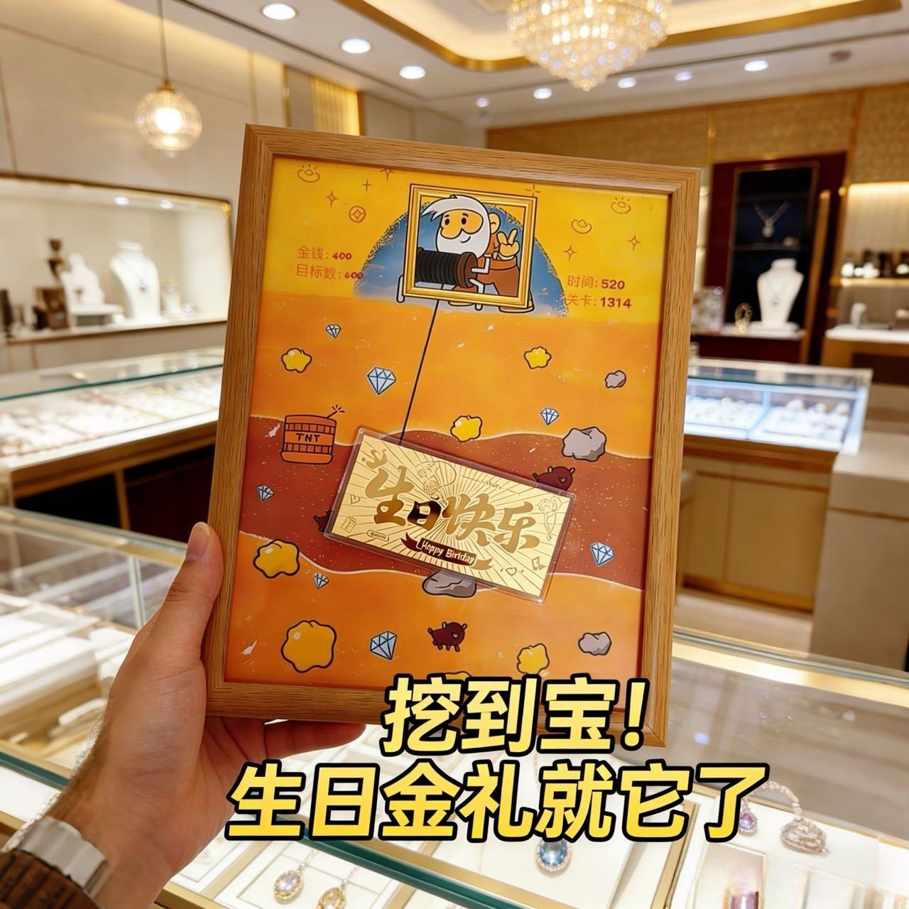 水贝足金玫瑰花蛋糕生日快乐金片黄金矿工相框摆件结婚伴手礼品物,节庆用品/礼品,创意礼盒/礼品套组,淘宝优惠券,粉丝福利购,淘宝优惠卷