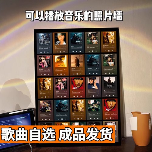 成品NFC音乐相框可定制歌曲封面