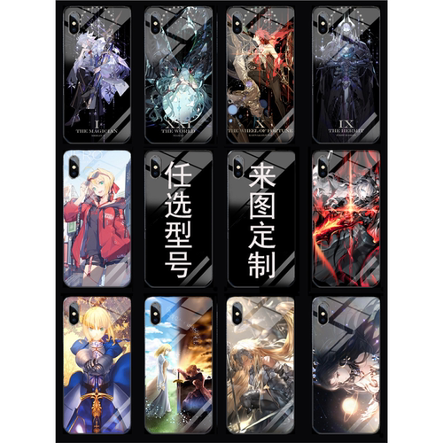 fate手机壳定制适用苹果华为小米oppo三星vivo动漫z9t玻璃iqooneo9套fgo黑鲨realme一加12荣耀90红米k70/80