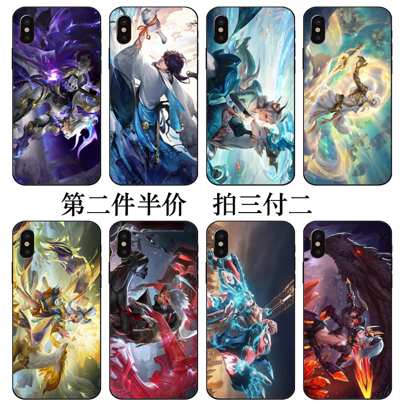 瑶小乔孙悟空李白铠李信马超同款手机保护套/壳