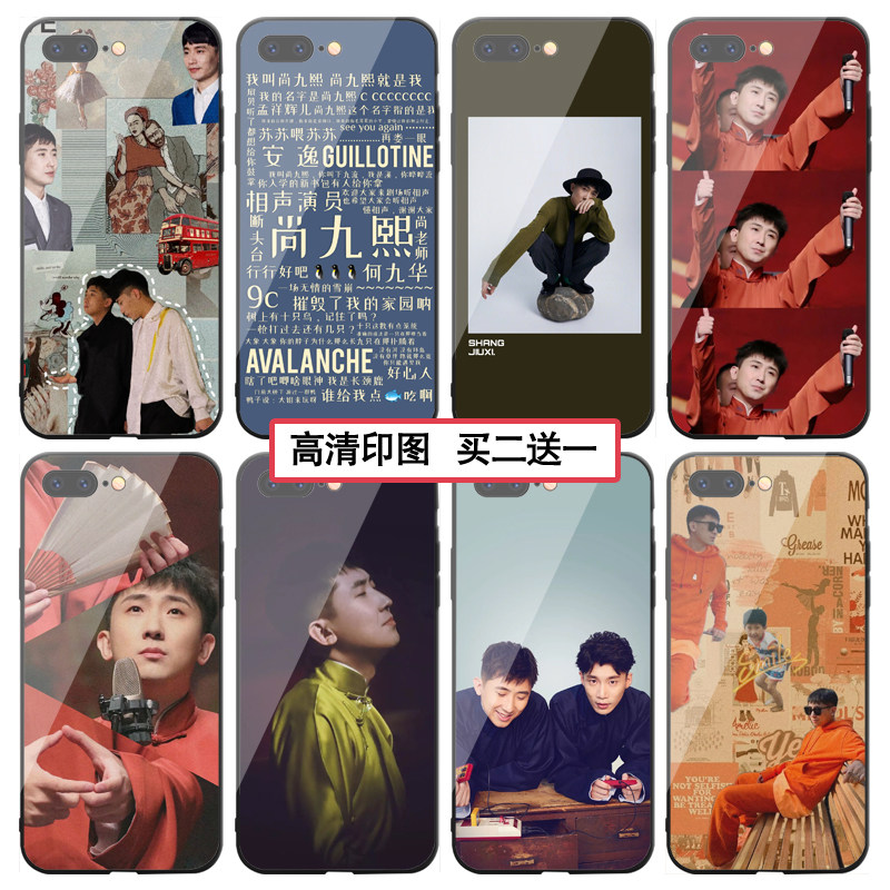 尚九熙手机壳适用于oppor9手机保护套/壳