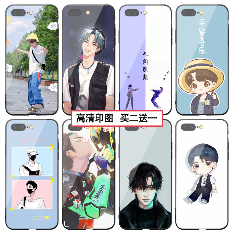 王一博手机壳适用于苹果11卡通Q版vivo博君一肖oppo 华为