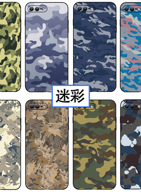 迷彩手机壳适用苹果15军事vivox90个性OPPOreno11简约小米14潮牌红米k60全包华为pura70pro 一加ace iPhone13