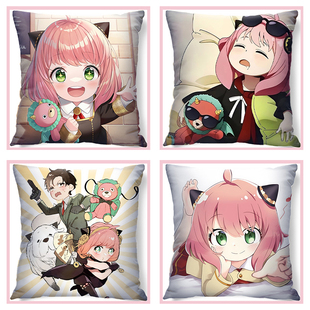 间谍过家家周边定制抱枕被头阿尼亚约尔劳埃德二次元动漫娃娃靠垫