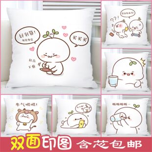 长草颜团子抱枕靠垫表情包抱枕女孩汽车沙发飘窗萌萌可爱女生毛绒