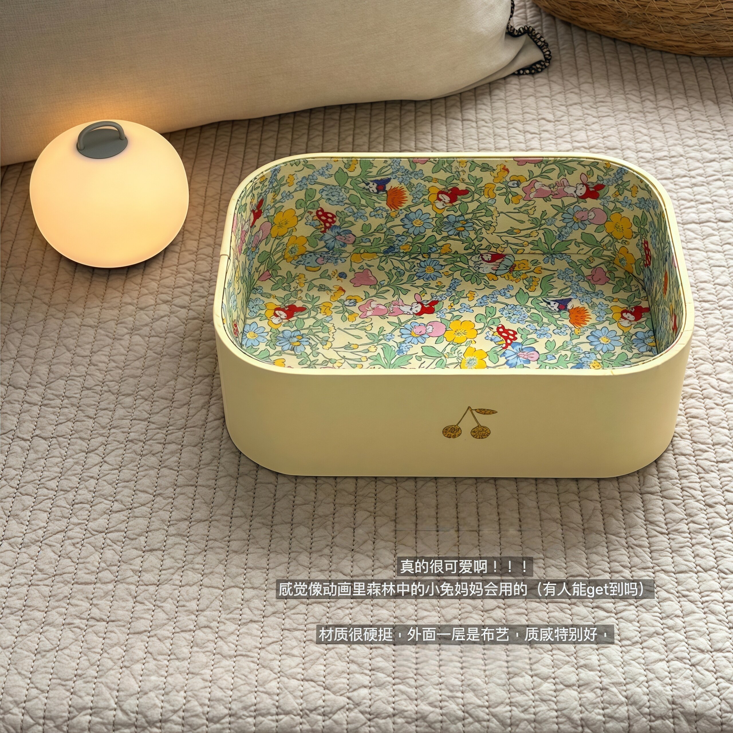 小碎花收纳盒樱桃发饰盘饰品收纳篮桌面化妆品收纳筐杂物整理盘