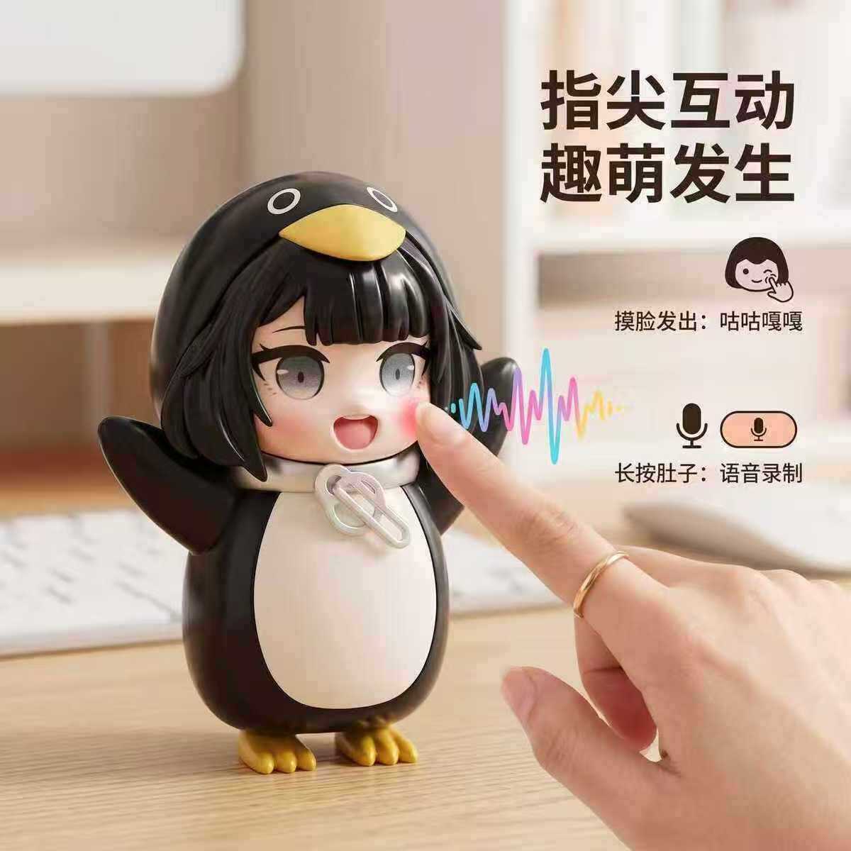 会说话的咕咕嘎嘎小企鹅管理员发声带录音Q版模型办公室解压摆件