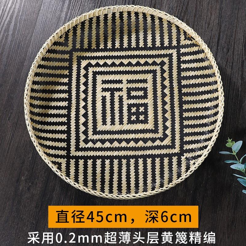 福字簸箕囍字竹筐竹编收纳篮晾晒竹篮子点心篮盘子农家竹子制品