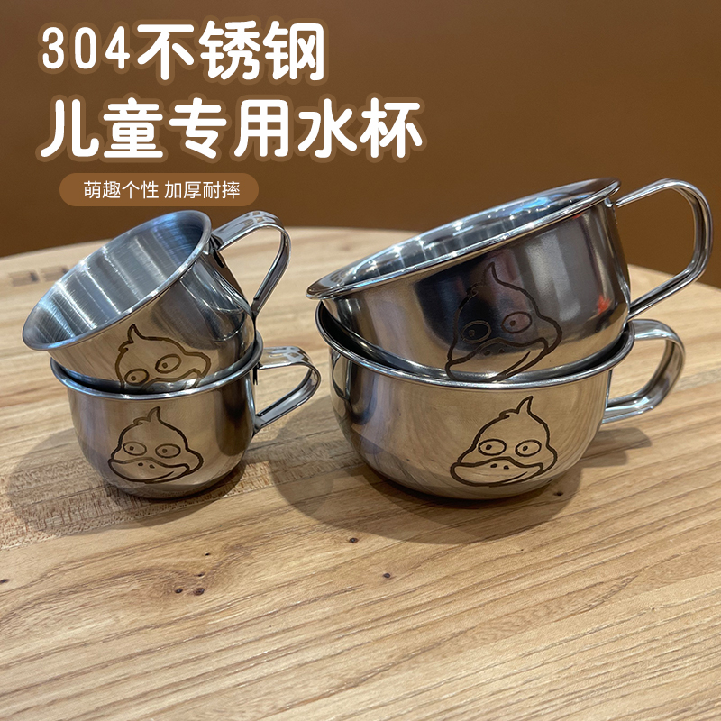 耐摔学饮幼儿童水杯304不锈钢