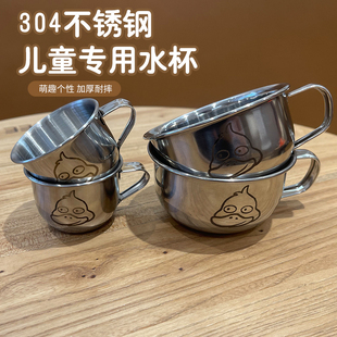 304不锈钢幼儿童水杯食品级学饮随行耐摔防摔迷你宝宝专用牛奶杯