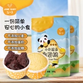 黑米糕点自发粉无蛋奶盐糖送敏宝辅食谱 无小麦低敏小米 简亲