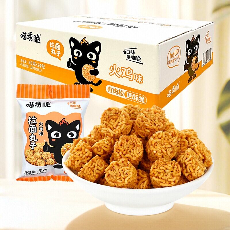 喵诱脆火鸡麻辣丸子55克大包装图片