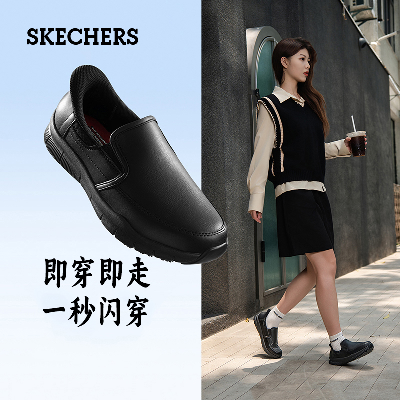 斯凯奇女鞋真皮闪穿鞋一脚蹬皮鞋