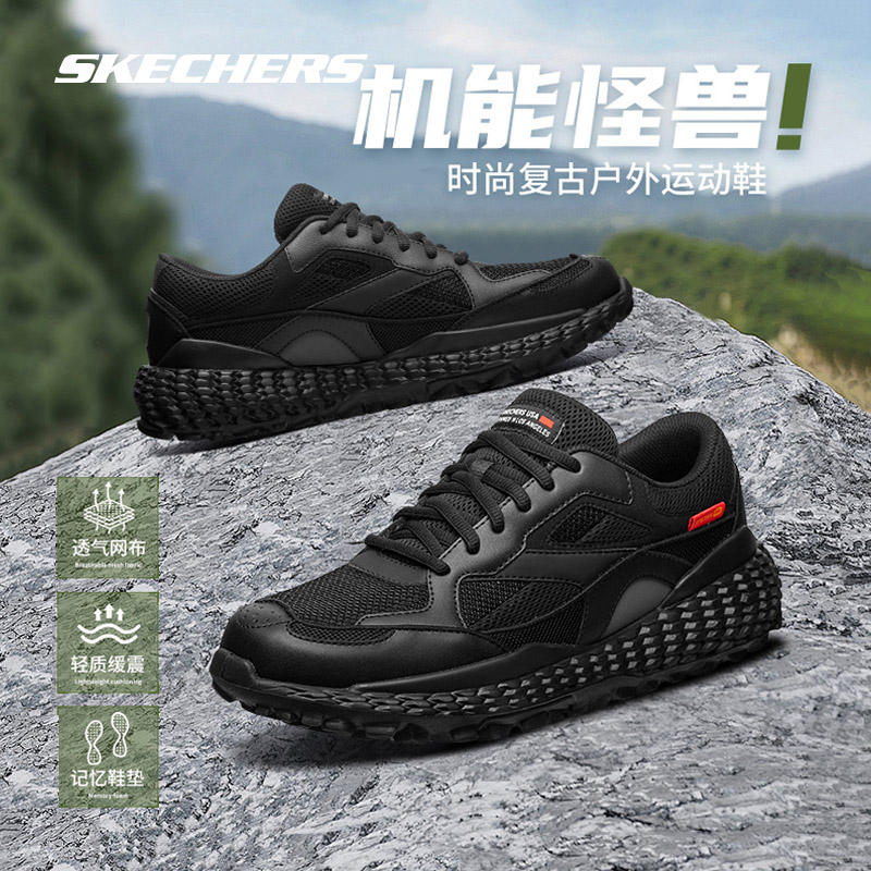 斯凯奇男鞋个性怪兽大底