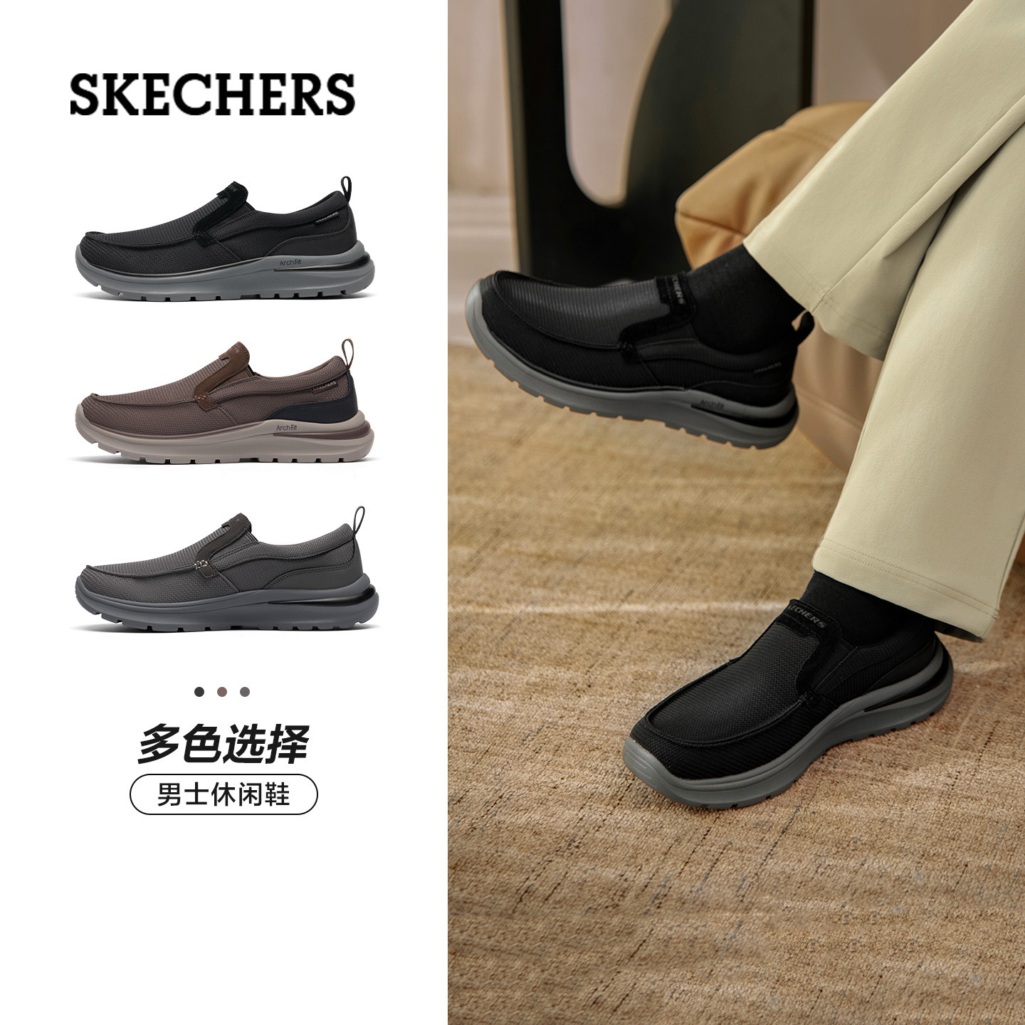 斯凯奇男鞋软底一脚健步鞋