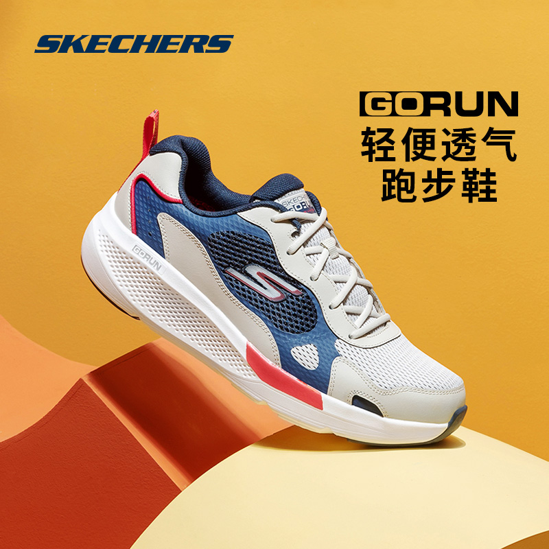 斯凯奇夏季厚底减震男款跑步鞋
