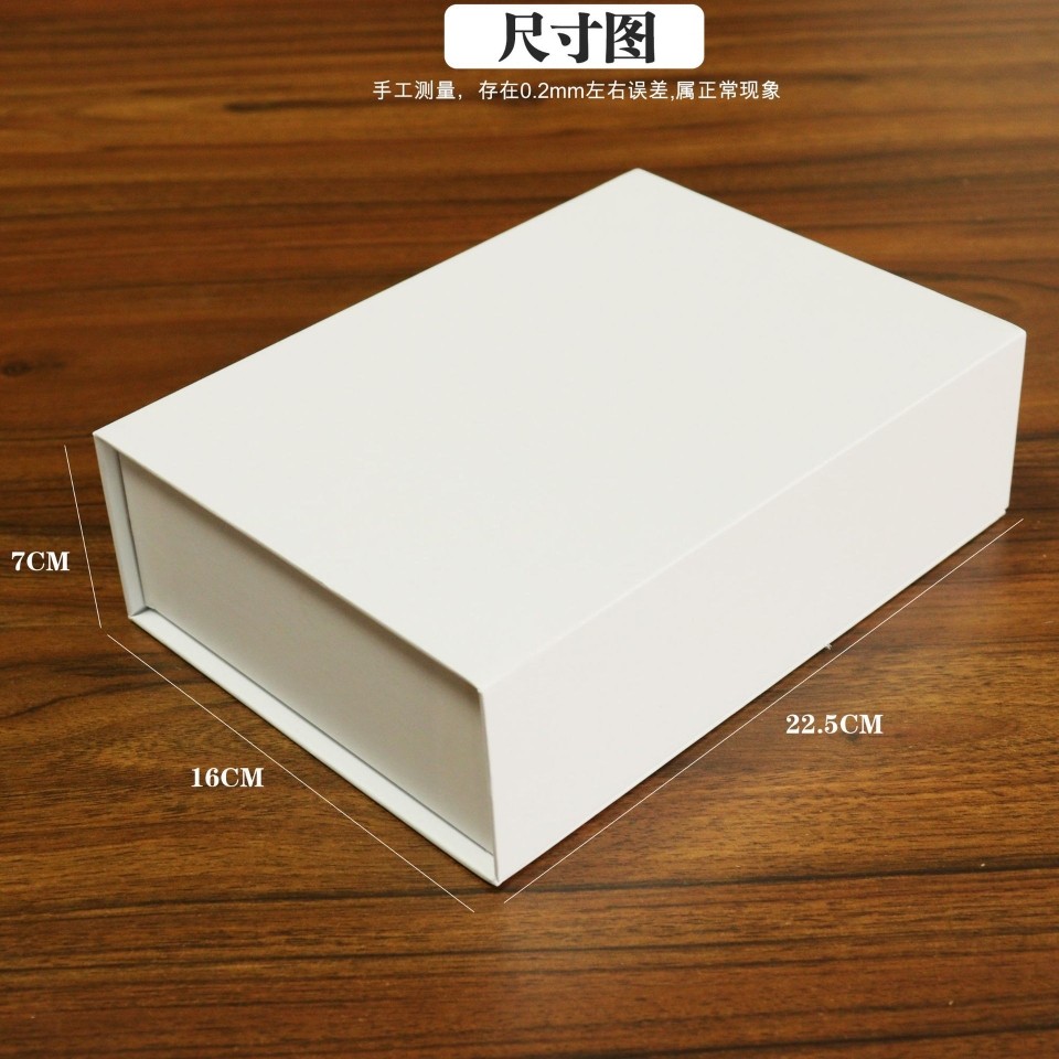 高档翻盖礼品盒方形书型盒简约白色伴手礼礼盒可定制磁吸扣硬盒
