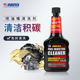 美国ABRO爱宝进口喷油嘴清洗剂燃油宝除积碳汽油添加剂发动机汽车
